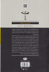 مترو